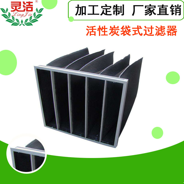 活性炭過(guò)濾器網(wǎng)的特點(diǎn)及用途 活性炭過(guò)濾器網(wǎng)的特點(diǎn)及用途