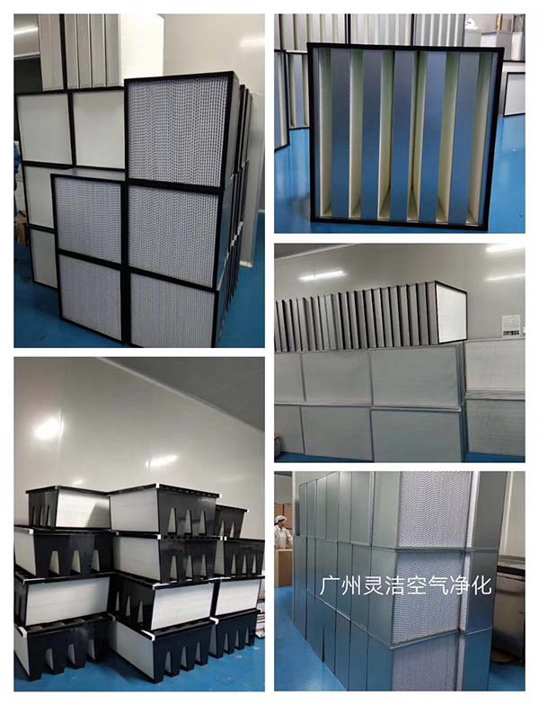 藥廠GMP高效過濾器顆粒粉塵在氣流中作慣性運(yùn)動