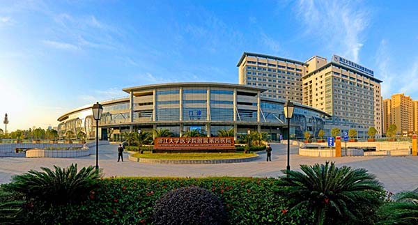 恭喜我司中標(biāo)浙江大學(xué)醫(yī)學(xué)院附屬第四醫(yī)院凈化工程高效過濾器安裝更換